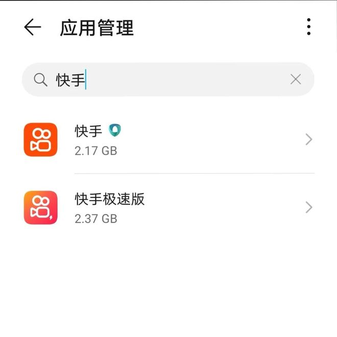 抖音极速版赚钱_今日头条极速版赚钱_注册app挣钱是真的吗