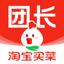 淘宝买菜团长(原淘菜菜团长端)v3.2.7 安卓版