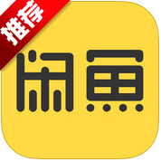 闲鱼拍卖appv7.15.40 官方安卓版