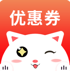 九趣猫淘宝优惠券app1.3.4