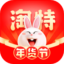 淘特（原淘宝特价版）v10.32.41 最新版