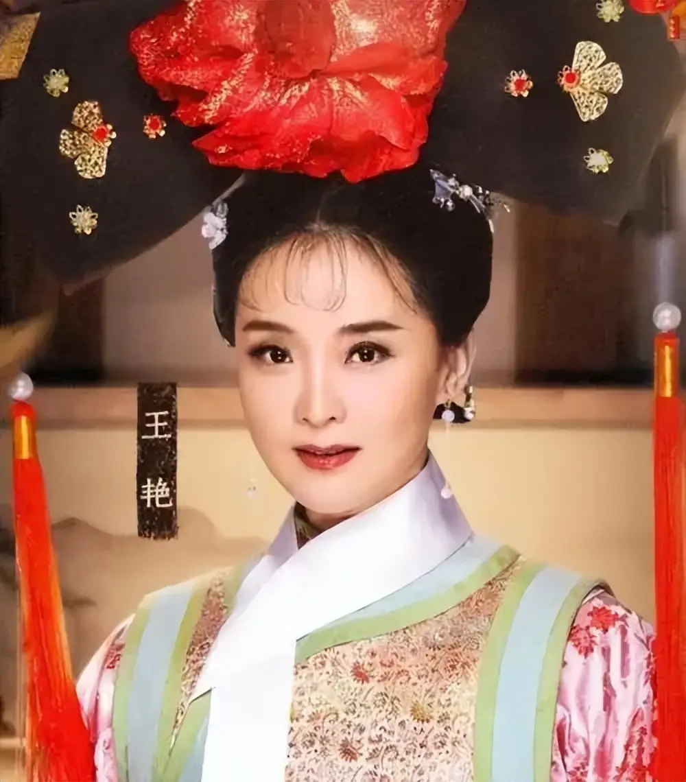 王艳 丈夫 王志才 婆婆 清朝习俗 豪门生活 困境 王鸿钦 教育问题 复出 演艺圈_王志才比王艳大多少