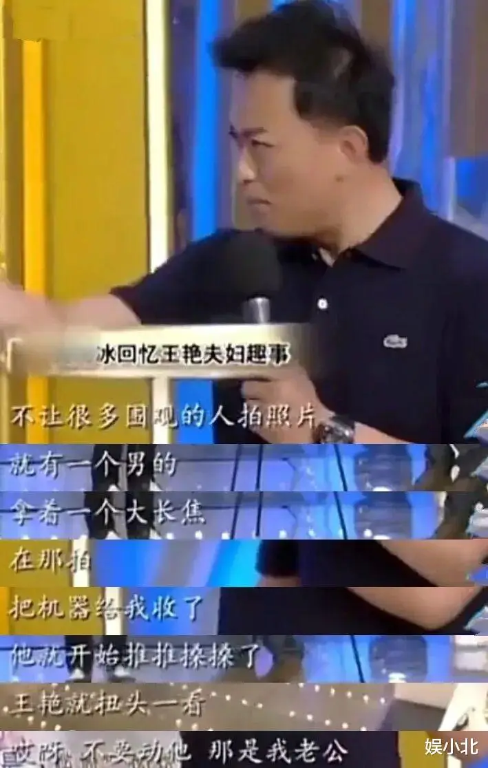 可别给王艳写苦情剧本了，人家潇洒着呢
