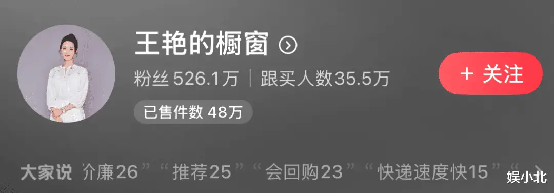 王艳真实生活_王志才比王艳大多少_王艳老公债务真相