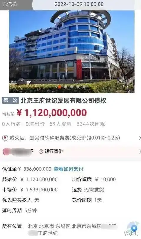 王志才比王艳大多少_王艳真实生活_王艳老公债务真相