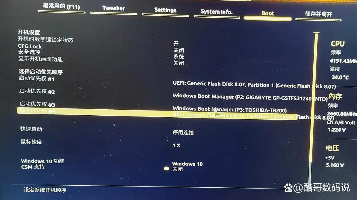 装了系统还能4k对齐吗_固态盘4k对齐_DiskGenius4k分区教程