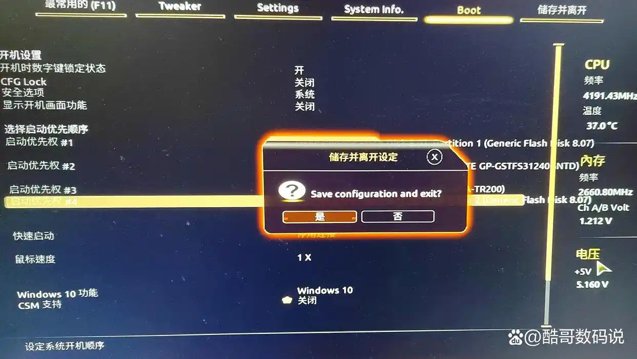固态盘4k对齐_DiskGenius4k分区教程_装了系统还能4k对齐吗