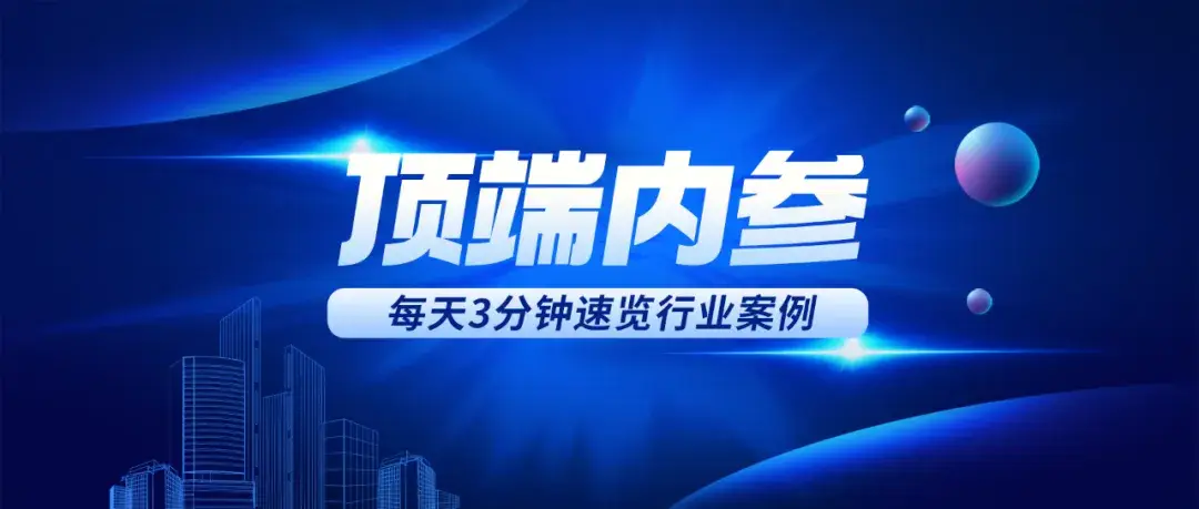 顾茜茜日入超30万事件_网红顾茜茜抖音账号被封_网红“小黑妮”结婚带货 直播间被封