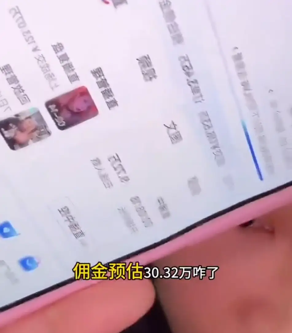 网红顾茜茜抖音账号被封_顾茜茜日入超30万事件_网红“小黑妮”结婚带货 直播间被封