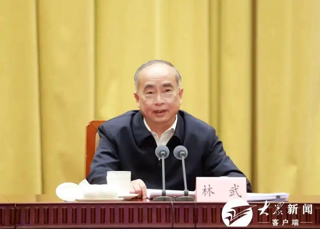 全省高水平开放暨高质量招商引资大会召开 深化大开放 拓展大招商 奋力谱写山东高质量发展新篇章 林武讲话 周乃翔主持 葛慧君出席