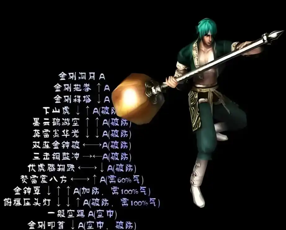 鸳鸯蝴蝶剑游戏_流星蝴蝶剑硬核动作_国产武侠巅峰