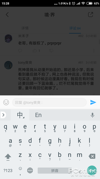 哔哩哔哩漫画APP如何找到漫画_腾讯火影忍者漫画_哔哩哔哩漫画APP内容与腾讯漫画对比