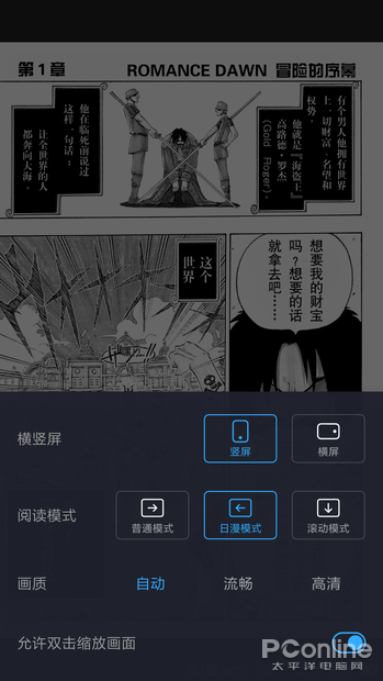 哔哩哔哩漫画APP内容与腾讯漫画对比_腾讯火影忍者漫画_哔哩哔哩漫画APP如何找到漫画