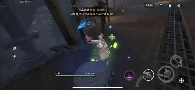 鸳鸯蝴蝶剑游戏_流星蝴蝶剑手游 硬核武侠游戏 网易怀旧武侠游戏
