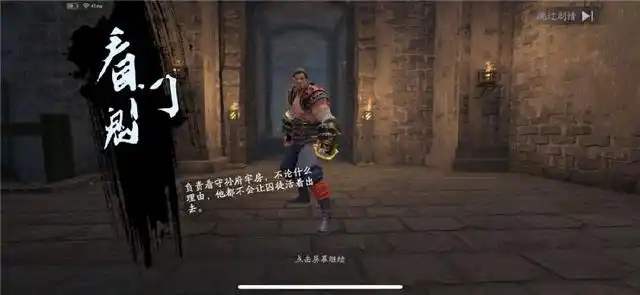 流星蝴蝶剑手游 硬核武侠游戏 网易怀旧武侠游戏_鸳鸯蝴蝶剑游戏