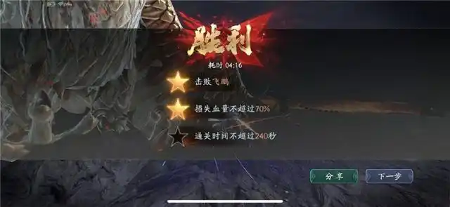 鸳鸯蝴蝶剑游戏_流星蝴蝶剑手游 硬核武侠游戏 网易怀旧武侠游戏
