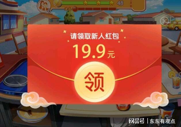 注册app挣钱是真的吗_网赚游戏套路分析_手机赚钱app骗局