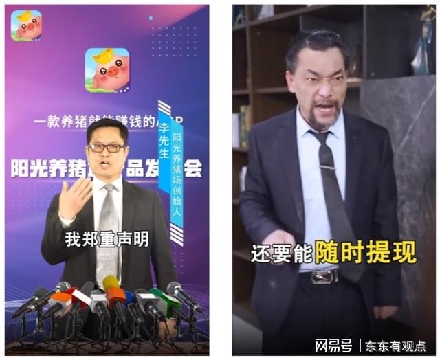 手机赚钱app骗局_注册app挣钱是真的吗_网赚游戏套路分析