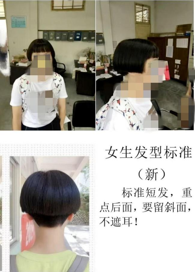福建一中学强制女生剪“斜面短发” 规定引发热议