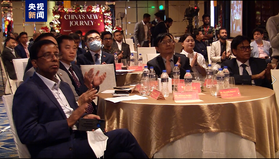 海外电视台_中国新的征程媒体看片会 孟加拉国 中国式现代化纪录片 海外电视台播出
