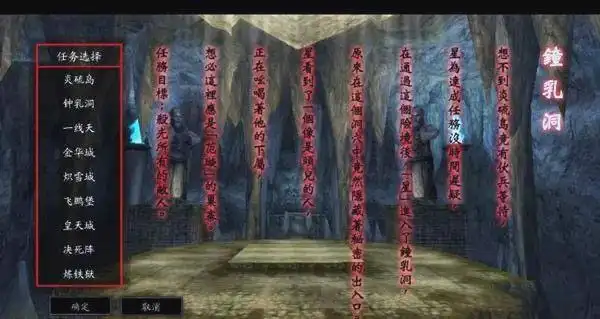 流星蝴蝶剑手游全攻略：轻松通关秘笈剖析