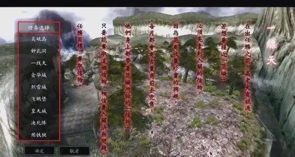 鸳鸯蝴蝶剑游戏_流星蝴蝶剑手游攻略_流星蝴蝶剑手游特色玩法