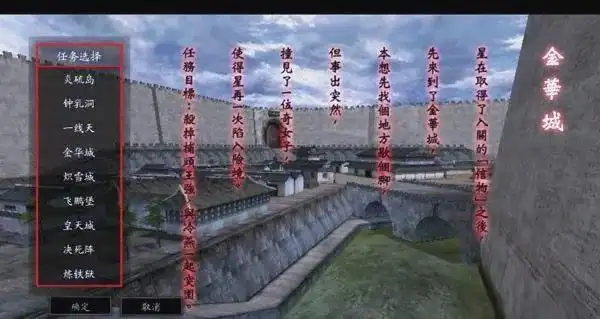 鸳鸯蝴蝶剑游戏_流星蝴蝶剑手游特色玩法_流星蝴蝶剑手游攻略