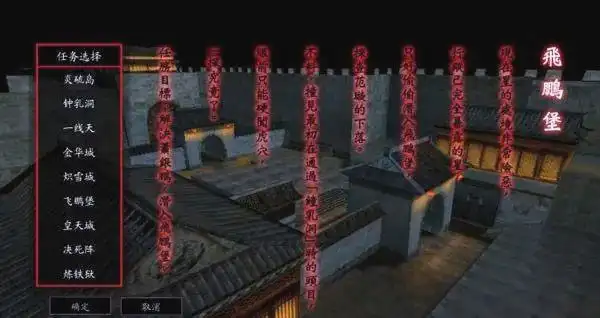 鸳鸯蝴蝶剑游戏_流星蝴蝶剑手游攻略_流星蝴蝶剑手游特色玩法