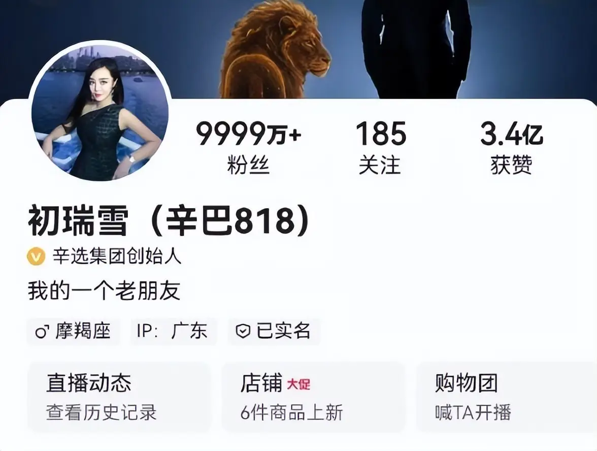 国务院点名封杀！1700万粉丝网红复出梦碎，直播带货路彻底堵死