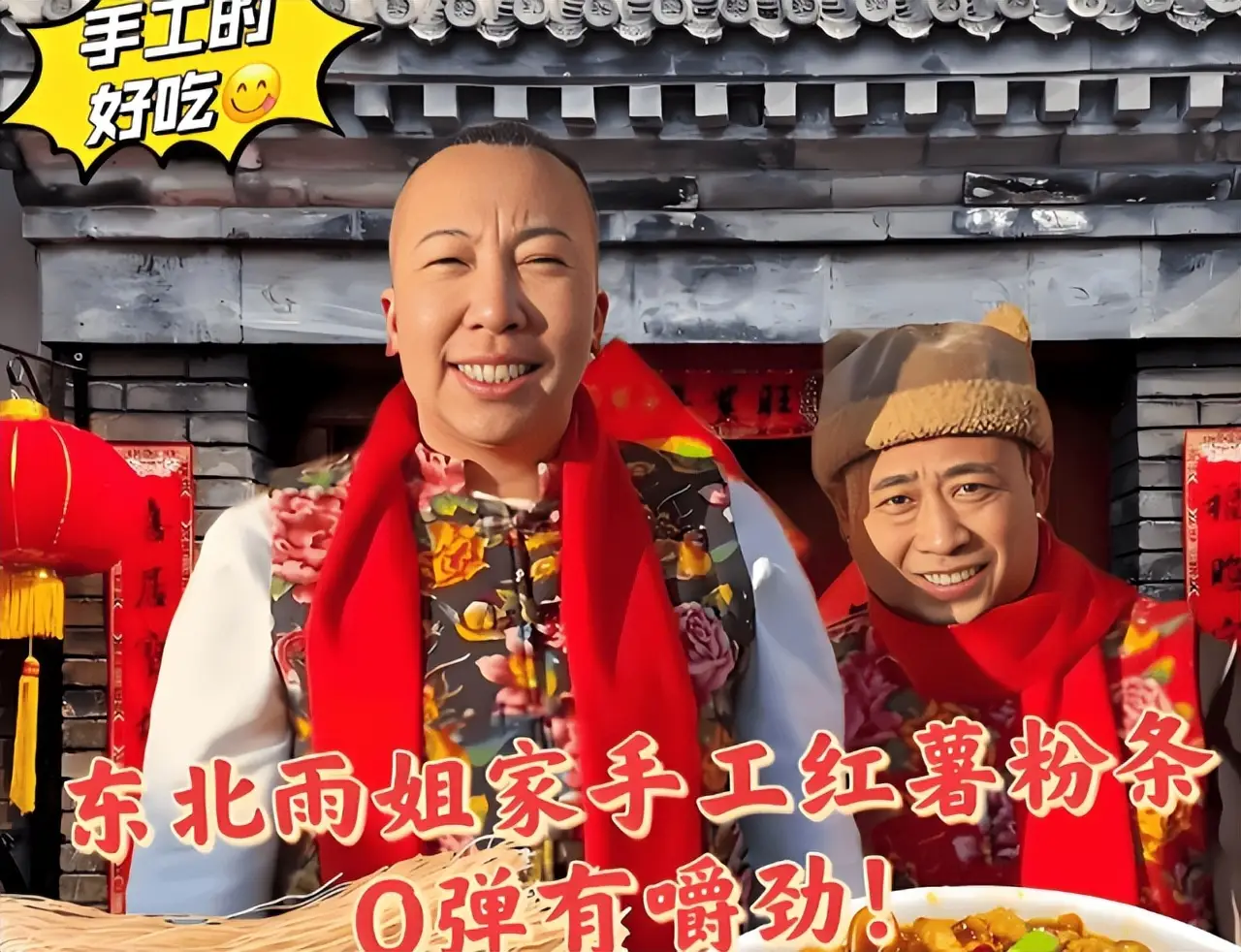 网红“小黑妮”结婚带货 直播间被封_网红违规处罚案例_直播行业监管整顿