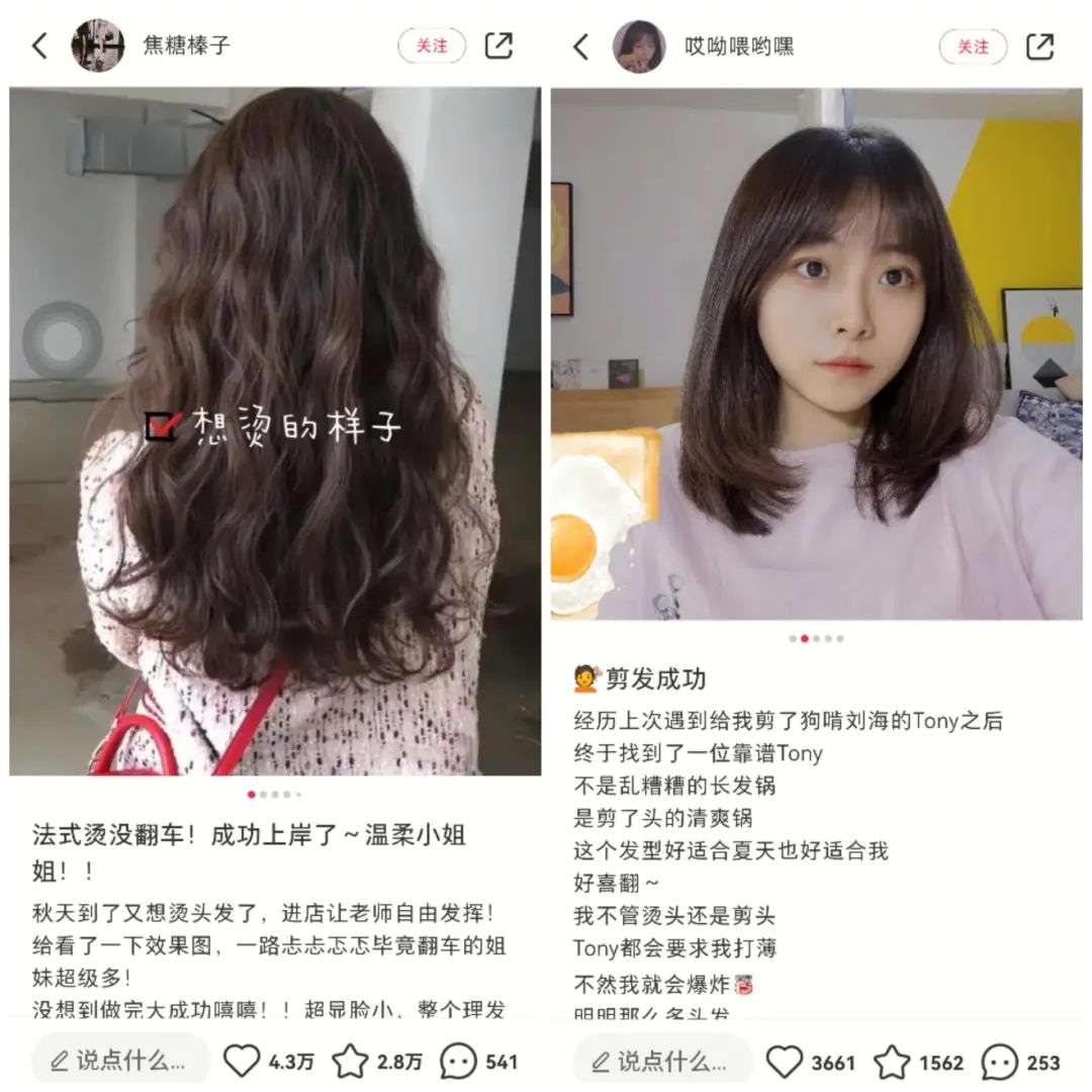 理发师技术评价_儿童理发视频_网红理发师成功案例