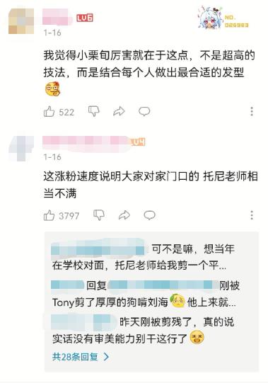 网红理发师成功案例_儿童理发视频_理发师技术评价