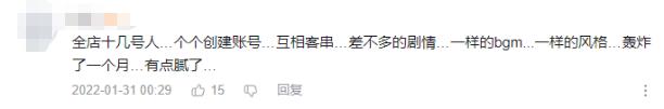 理发师技术评价_网红理发师成功案例_儿童理发视频