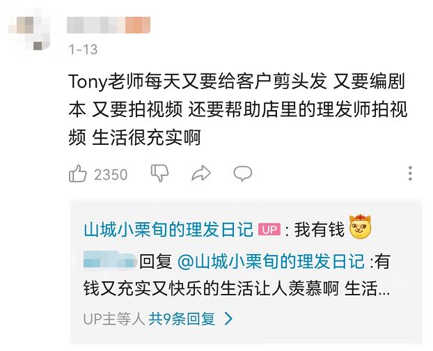 儿童理发视频_理发师技术评价_网红理发师成功案例