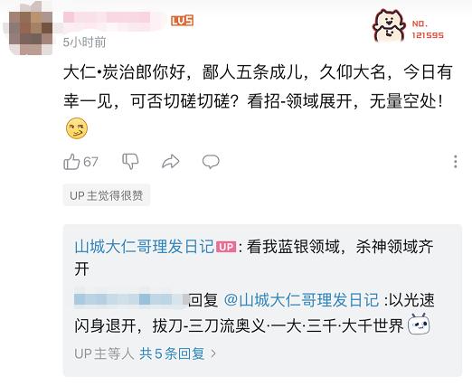 理发师技术评价_儿童理发视频_网红理发师成功案例