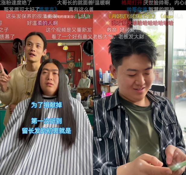 网红理发师成功案例_理发师技术评价_儿童理发视频