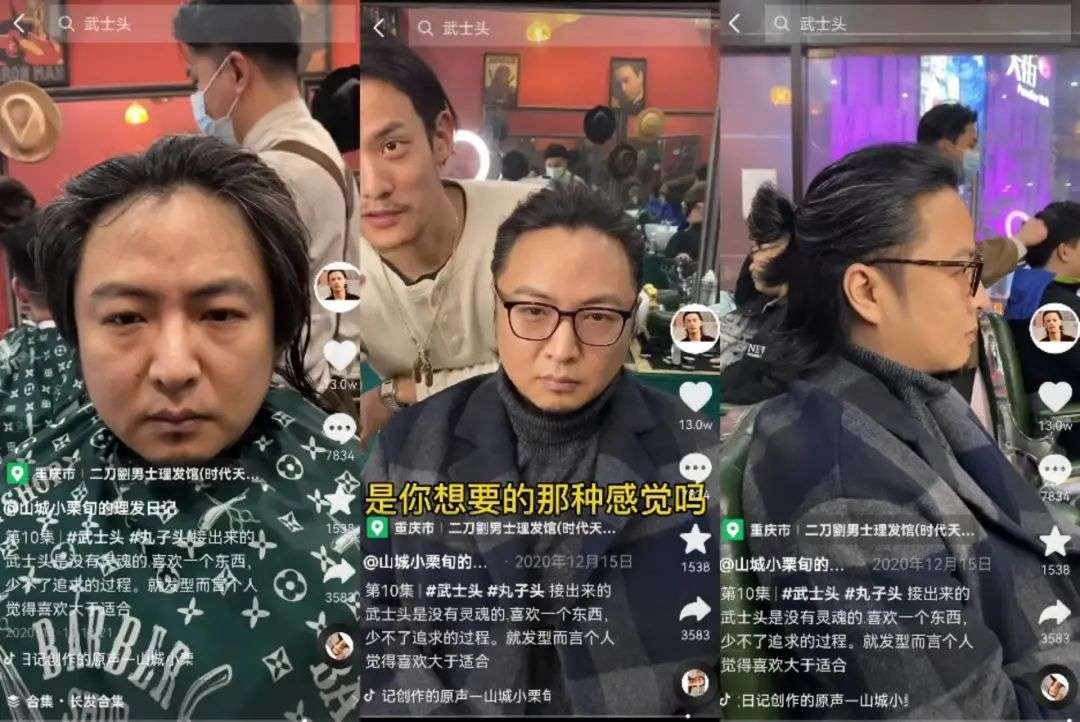 儿童理发视频_理发师技术评价_网红理发师成功案例