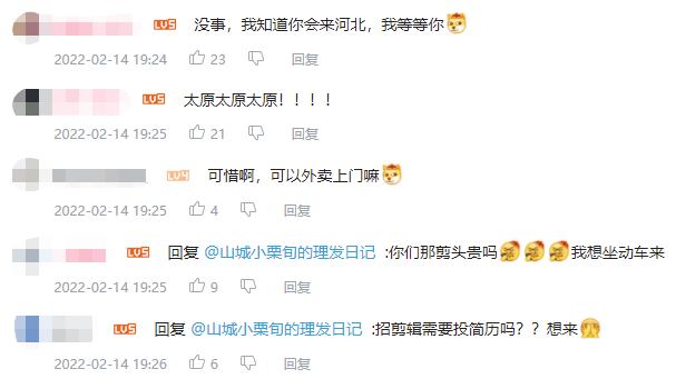 网红理发师成功案例_儿童理发视频_理发师技术评价