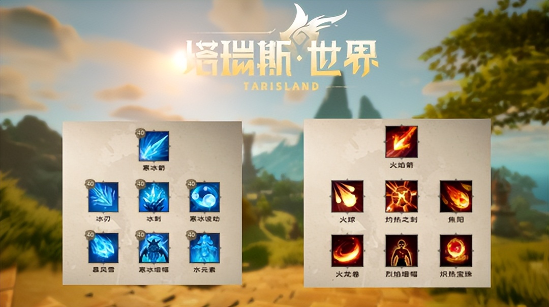 魔兽世界复刻 塔瑞斯世界 腾讯版魔兽_魔兽秘籍