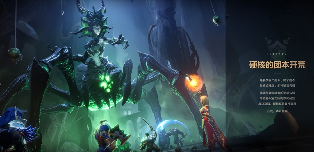 魔兽秘籍_魔兽世界复刻 塔瑞斯世界 腾讯版魔兽