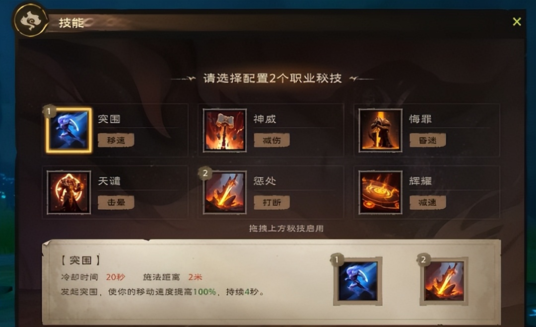 魔兽秘籍_魔兽世界复刻 塔瑞斯世界 腾讯版魔兽