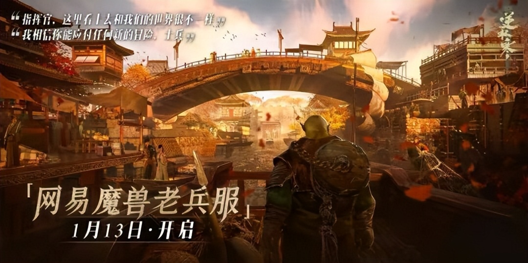 魔兽世界复刻 塔瑞斯世界 腾讯版魔兽_魔兽秘籍