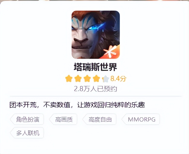 魔兽秘籍_魔兽世界复刻 塔瑞斯世界 腾讯版魔兽