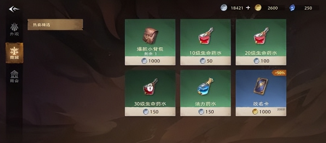 魔兽秘籍_魔兽世界复刻 塔瑞斯世界 腾讯版魔兽