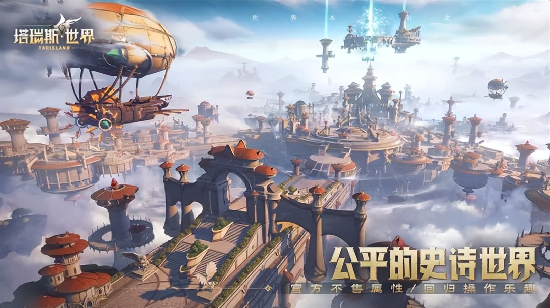 魔兽世界复刻 塔瑞斯世界 腾讯版魔兽_魔兽秘籍