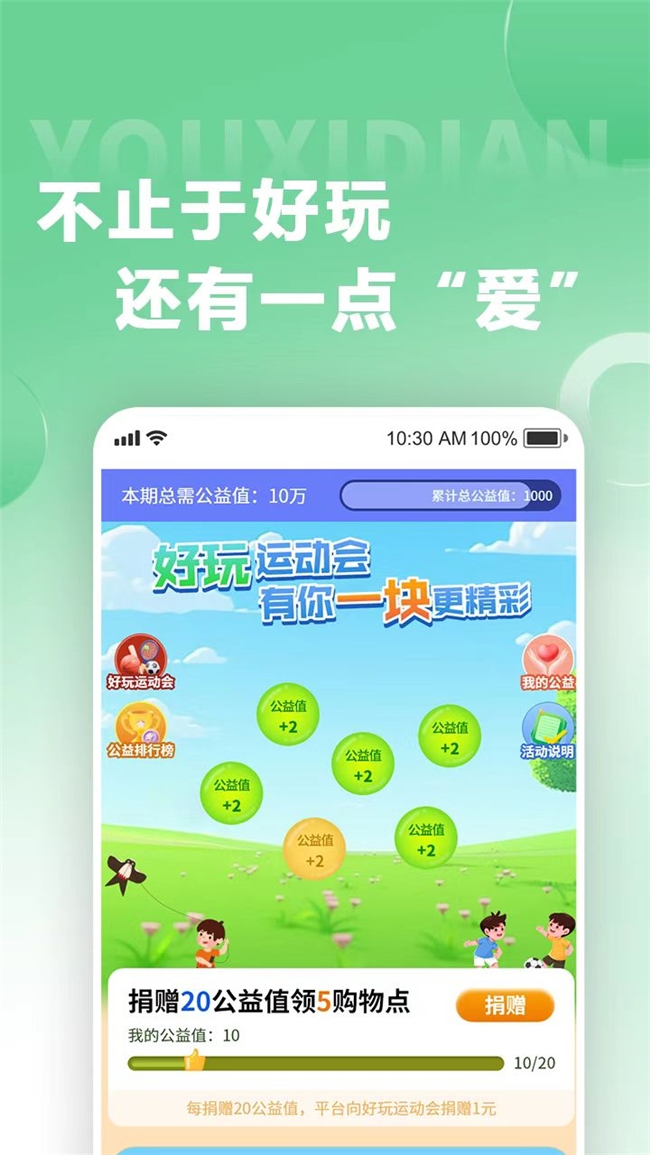 虚拟消费实物兑换_游戏电商模式_手机游戏充值平台代理