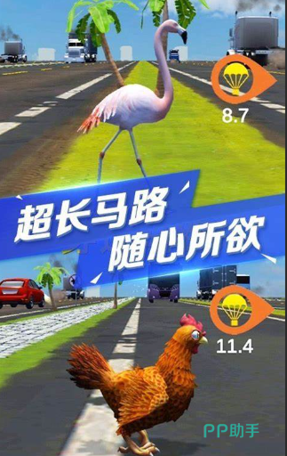 小鸡过马路游戏推荐_小鸡主题手游介绍_小鸡过马路的方法