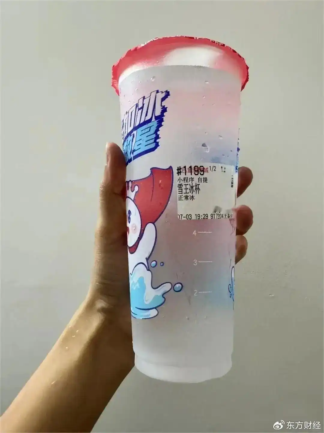 河南一高校喝蜜雪冰城需自带水杯_1元雪王冰杯_蜜雪冰城1元冰杯上线
