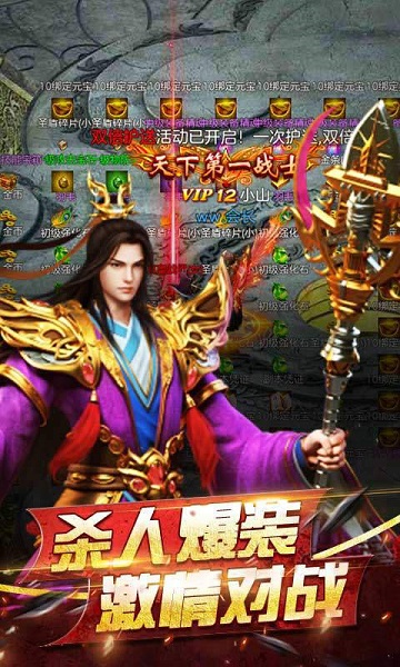 战神之怒手游(The Gods)