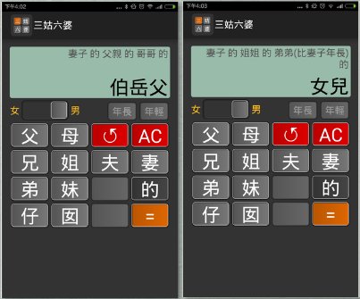 脑洞开起来，这些奇葩App可会带给你惊喜（xia）